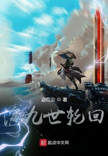 大仙吏