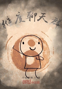 維度系統聊天群
