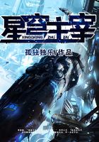 星穹主宰