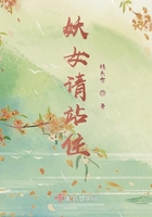 妖女请站住
