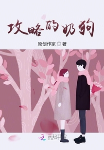 終究會是他