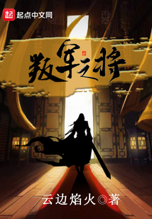 撫劍走棋