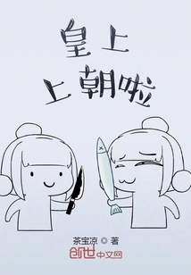 Your Majesty, It's Time to Go to Court!