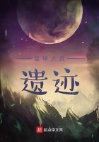 星球大战：遗迹