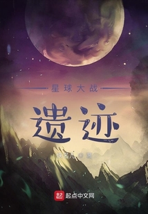 星球大战：遗迹