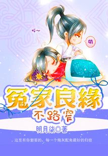 炮灰當道:冤家良緣不路窄
