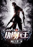 纨绔兵王在线阅读
