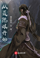 從聶隱娘開(kāi)始在線閱讀