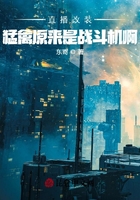 直播改装:猛禽原来是战斗机啊!