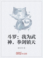 斗罗:我为武神,拳剑镇天在线阅读
