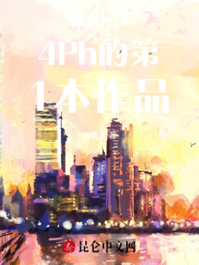 微纪元：旧金山在线阅读