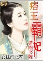 夫君追着跑_(丝雨飞花)小说最新章节全文免费在线阅读下载-QQ阅读