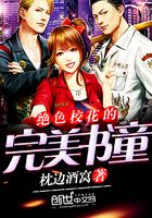 絕色?；ǖ耐昝罆诰€閱讀