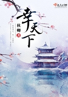 幸天下在線閱讀