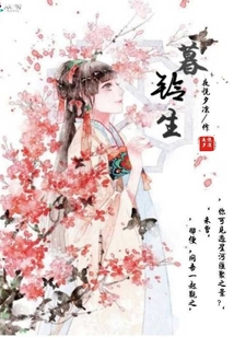 暮鈴生