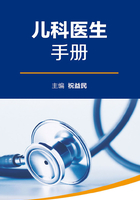 全国县级医院系列实用手册：儿科医生手册