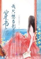 穿書后我只想當(dāng)影帝影后在線閱讀