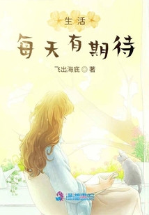 24歲少女日記