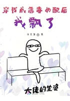穿書成惡毒女配后我飄了在線閱讀
