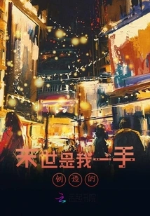 The Apocalypse Was Created by Me