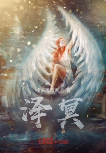 澤冥
