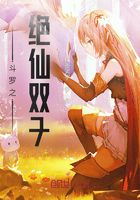 斗羅之絕仙雙子在線閱讀