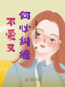 弦斷穹頂