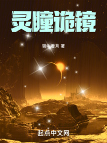 我有一面照妖鏡，能照見地獄