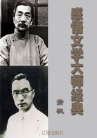 华盖集：鲁迅作品精选（中国文学大师经典必读）