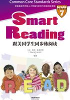 跟美国学生同步练阅读：Smart Reading（英文原版 Grade 7）在线阅读