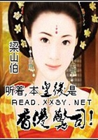 后宮富貴閑人在線閱讀