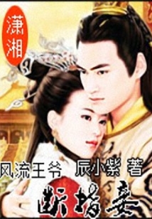 卿本惊人