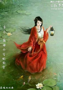 古今：前世今生的約定