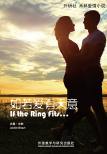 如若愛有天意