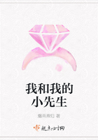 我和我的小先生在線閱讀