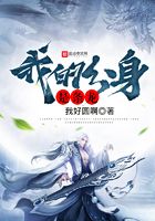 我的分身是條龍在線閱讀