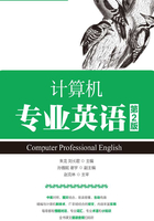 计算机专业英语(第2版)在线阅读