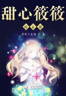 宇宙第一甜心