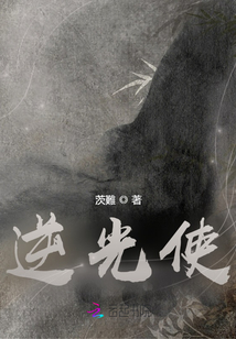 逆光使