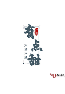 反派大佬有點甜