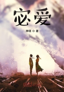 宓愛
