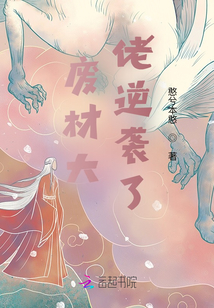我在書中是大佬，打遍天下無敵手