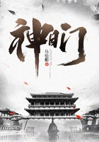 神目門在線閱讀