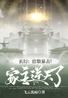 玄幻:倍数暴击!家主逆天了!在线阅读