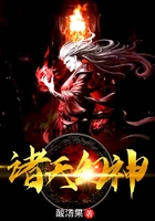 诛天幻神在线阅读