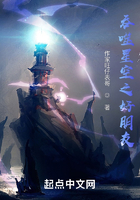 吞噬星空之好朋友在線閱讀