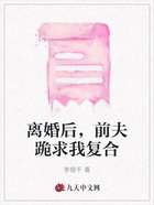 离婚后,前夫跪求我复合在线阅读