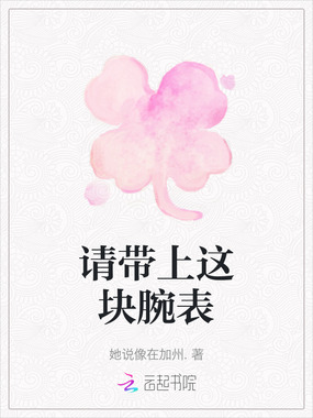 秒沧海之一粟在线阅读