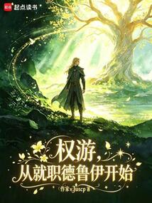 Game of Thrones: Starting as a Druid cover