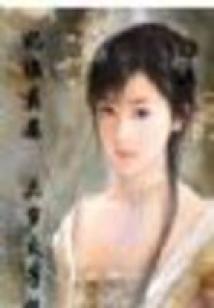 七世輪回:尋愛(ài)天涯